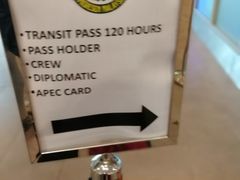 -吉隆坡国际机场