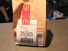 -麦当劳(新世纪环球中心店)