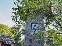 -丰都鬼城名山景区