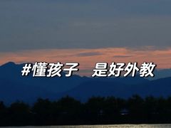 -上海民办包玉刚实验学校(小学部)