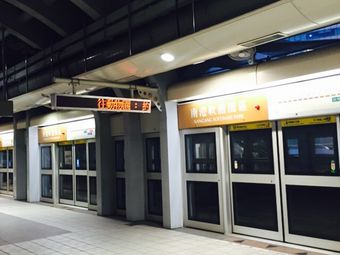 捷运南港软体园区站