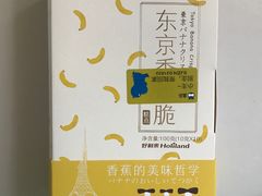 -好利来(宣武门店)