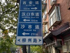 -清真宏玉祥黄门脸餐厅(华荫东里店)