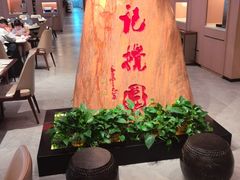 -李记搅团•非遗陕菜(三桥店)