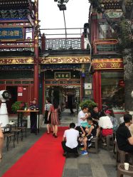 -花家怡园·宴会厅(簋街四合院总店)