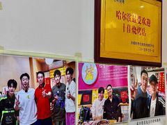 -老味烧烤(总店)