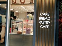 门面-好利来(新华店)