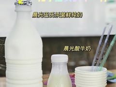 -光明农场大观园