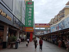 -解放路步行街                