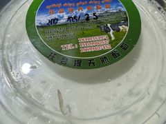 -烤肉小伙烤肉店