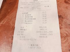 账单-凯宾美食廊Kempi Deli·凯宾斯基饭店(亮马桥路店)