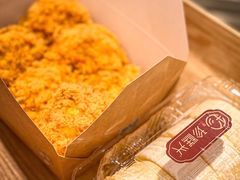 -珍糕兴(三林店)