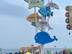 -大梅沙海滨公园