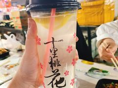 -大学城夜市