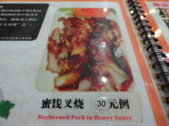 -合力居·生记路边鸡(北京路店)