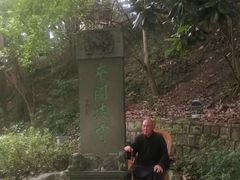 -溪口-滕头旅游景区