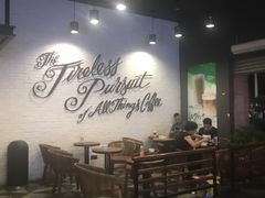大堂-星巴克臻选(广州东山锦轩店)