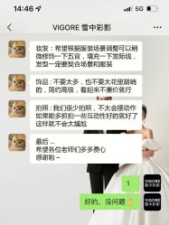 -雪中彩影婚纱摄影·微光艺术中心