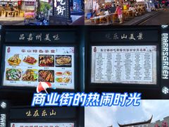 -张公桥美食街