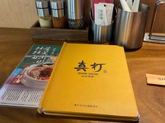 -真打拉面·日式拉面新流派(体育西横街店)