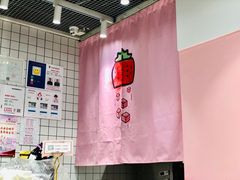 -果呀呀(国金街店)
