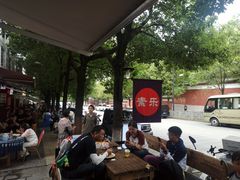 -素乐餐厅