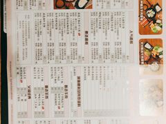 -呷哺呷哺(悦荟广场店)