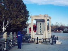 -卢沟桥文化旅游区