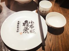 -龙巢盱眙龙虾·牛蛙·烧烤宵夜(八卦岭店)