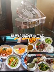 -金芙美月子中心(财富别墅店)