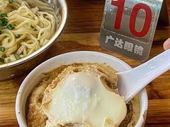 -广达眼镜炖罐(广达店)