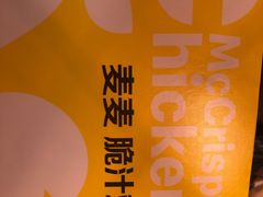 -麦当劳(上藤店)