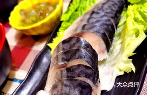 Vinegar-Marinated Mackerel
