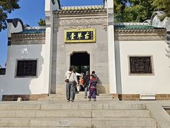 -古琴台