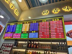 -豫掌柜饸饹面·烩面(秀沿路店)