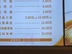 -水仙拉面(水仙街店)