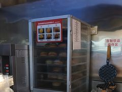 -港师傅·菠萝包(北京超极合生汇店)
