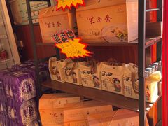 -老雒阳面馆·水席(高新区店)