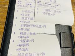 -廊亦舫Lang Yi Fang Restaurant(金桥店)