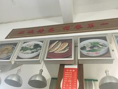 -秦豫肉夹馍(东羊市店)