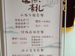 -弘善堂推拿调理