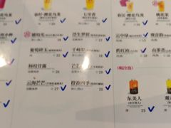 -霸王茶姬(金港国际店)