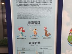 -重庆欢乐海底世界