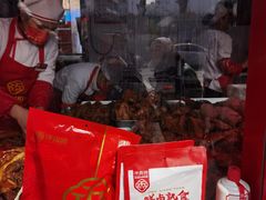 -净香园熟肉(北坦总店)