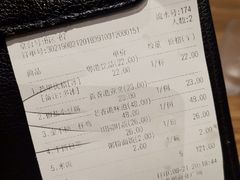 账单-粤港餐厅(禹州商业广场店)