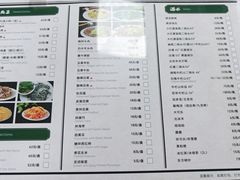 菜单-清真永恒华威肉饼(潘家园店)