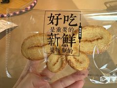 -红花点心局(护国寺店)