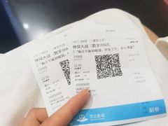 -万达影城(南宁印象城IMAX店)