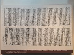-湖南省立第一师范学校旧址