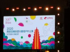 -大雁塔北广场音乐喷泉